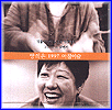 MUSIC PLAZA CD 양희은 Yang, Heeeun | 아침 이슬 - 1997