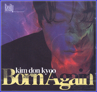 MUSIC PLAZA CD 김돈규 Kim, Donkyu | 2집