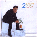 MUSIC PLAZA CD 권선국 Kwon, Sunkook | 2집