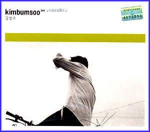 MUSIC PLAZA CD 김범수 | KIM, BUMSOO [ 2nd Album - Remember ]
