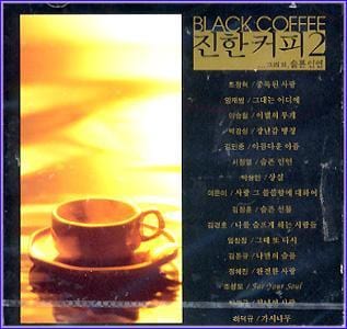 MUSIC PLAZA CD <strong>진한커피 | Black Coffee</strong><br/>2집<br/>