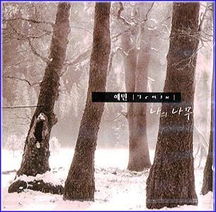 MUSIC PLAZA CD <strong>예민 Ye, Min | 4집</strong><br/>