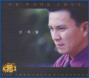 MUSIC PLAZA CD <strong>오욱철  Oh, Wookchul | 첫사랑</strong><br/>