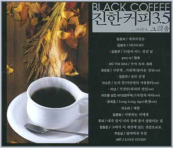 MUSIC PLAZA CD <strong>진한커피 | Black Coffee</strong><br/>3.5집... 그리고, 그리움<br/>