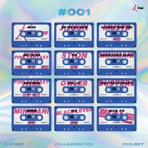 케이스테이지 | K STAGE 1ST ALBUM