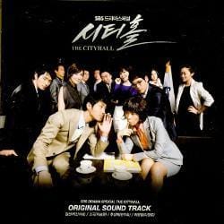 MUSIC PLAZA CD <strong>씨티홀 (The City Hall) | O.S.T.</strong><br/>