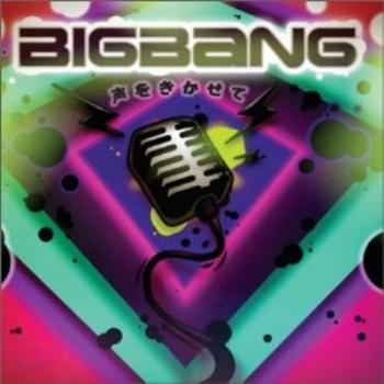 MUSIC PLAZA CD Bigbang | 빅뱅 |  聲をきかせて
