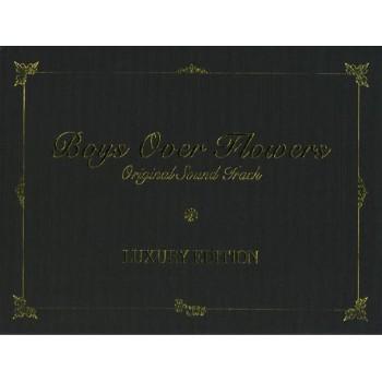 MUSIC PLAZA CD 꽃보다 남자 Boys Over Flowers | Luxury Edition
