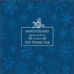 MUSIC PLAZA CD <strong>유영석 | YOU YOUNG SUK</strong><br/>20th Anniversary