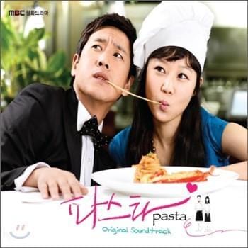 MUSIC PLAZA CD <strong>파스타 Pasta | O.S.T.</strong><br/>