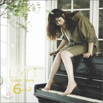 MUSIC PLAZA CD 린 Lyn | 6집-Part 2/Candy Train
