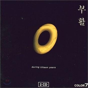 MUSIC PLAZA CD 부활 Boowhal | 7집-Color(재발매)