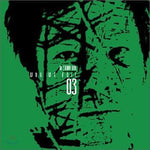 MUSIC PLAZA CD <strong>이승열 Yi, Sungyol | 3rd-Why We Fail</strong><br/>