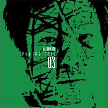 MUSIC PLAZA CD <strong>이승열 Yi, Sungyol | 3rd-Why We Fail</strong><br/>