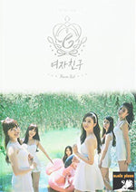 MUSIC PLAZA CD 여자친구 | GFRIEND 2ND MINI ALBUM [ FLOWER BUD ]