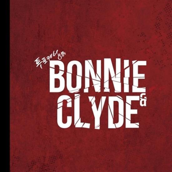 MUSIC PLAZA CD 24K | 투포케이 MINI ALBUM BONNIE N CLYDE