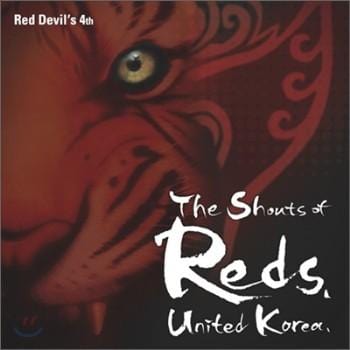 MUSIC PLAZA CD 붉은악마 공식앨범 | The Shouts of Reds, United Korea