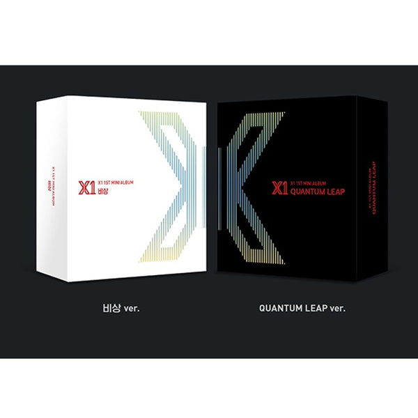 X1アルバム 엑스원 | X1 1ST MINI ALBUM [ 비상 : QUANTUM LEAP ] KIHNO KIT