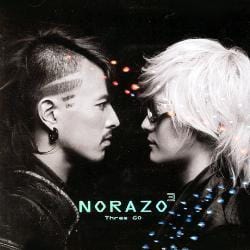 MUSIC PLAZA CD 노라조 (NoRaZo) | Vol.3 - Three Go