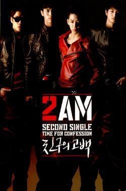 MUSIC PLAZA CD 2AM | 2nd Mini Album : Time For Confession