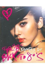 MUSIC PLAZA CD <strong>손담비 (Son Dambi) | Vol.1 - Type-B</strong><br/>