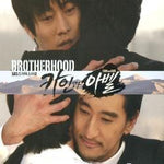 MUSIC PLAZA CD <strong>카인과 아벨 (Cain and Abel) | SBS TV Drama O.S.T. part 2</strong><br/>