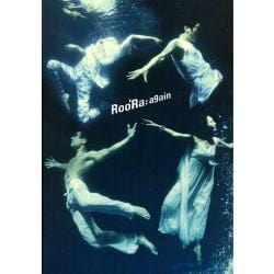 MUSIC PLAZA CD 룰라 (Roo'Ra) | Vol.9 - a9ain