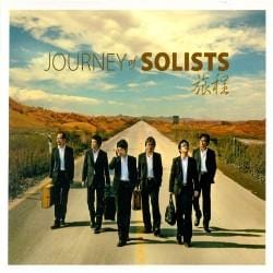 MUSIC PLAZA CD <strong>솔리스츠 (Solists) | Journey Of Solists (여정)</strong><br/>