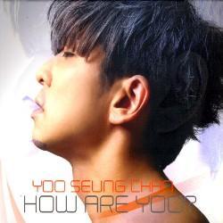 MUSIC PLAZA CD <strong>유승찬 (Yu Seungchan) | How Are You?</strong><br/>