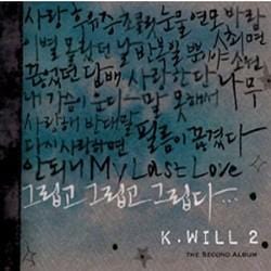 MUSIC PLAZA CD <strong>케이윌 | K.WILL</strong><br/>2nd-그립고 그립고 그립다