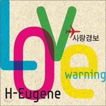 MUSIC PLAZA CD H-Eugene | 사랑경보