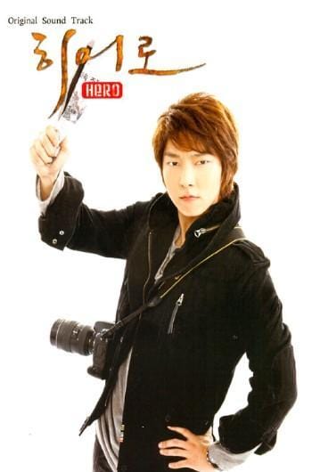 MUSIC PLAZA CD <strong>히어로 Hero | O.S.T.</strong><br/>