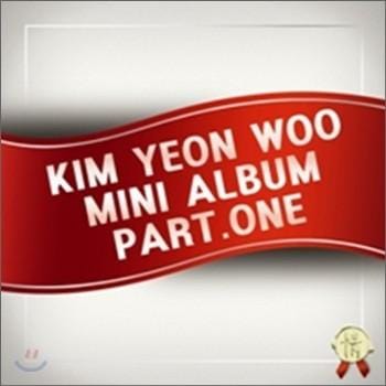 MUSIC PLAZA CD 김연우 Kim, Yeonwoo | Mini Album Part.one-정