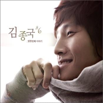 MUSIC PLAZA CD 김종국 | KIM, JONG KOOKELEVENTH STORYVOL.6