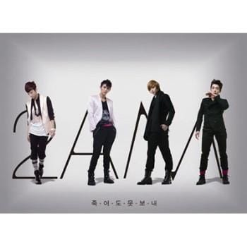 MUSIC PLAZA CD 2AM | 죽어도 못보내-미니앨범