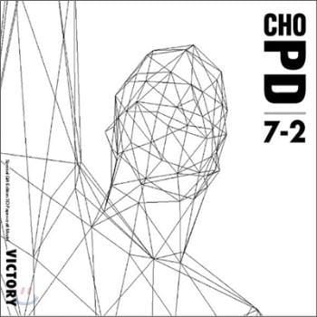 MUSIC PLAZA CD <strong>조피디 Cho PD | Victory</strong><br/>