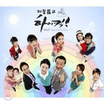 MUSIC PLAZA CD <strong>지붕뚫고 하이킥! High Kick Through The Roof | O.S.T.</strong><br/>