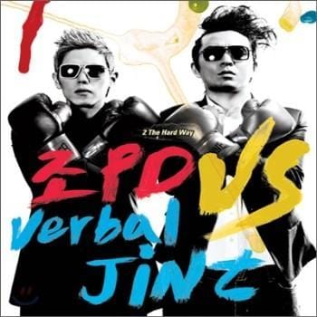 MUSIC PLAZA CD <strong>조PD,버벌진트 Jo PD, Verbal Jint | Mini Album-The Hard Way</strong><br/>