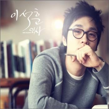 MUSIC PLAZA CD <strong>이석훈 Lee, Sukhoon | Mini Album-인사</strong><br/>