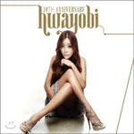 MUSIC PLAZA CD 박화요비 Hwayobi | 10th<br/>