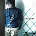 MUSIC PLAZA CD <strong>신혜성 Shin, Hyuesung | Find Voice in Song-Japan song</strong><br/>
