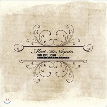 MUSIC PLAZA CD 김규종 | Kim, Kyujong2nd Mini Album-Meet Me Again