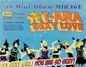 MUSIC PLAZA CD T-ARA | 티아라 | 7TH MINI ALBUM MIRAGE