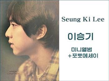 MUSIC PLAZA CD <strong>이승기 | Lee, Seungki</strong><br/>Mini Album+Photo Essay