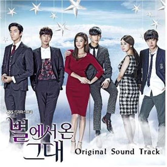 MUSIC PLAZA CD You Who Came From The Stars | 별에서 온 그대 | Drama O.S.T [2CD + DVD]
