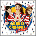 MUSIC PLAZA CD <strong>오렌지 카라멜 | ORANGE CARAMEL</strong><br/>4TH SINGLE- 나처럼 해봐요<br/>MY COPYCAT