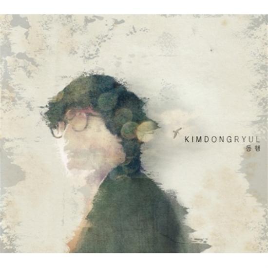 MUSIC PLAZA CD 김동률 | KIM, DONGRYUL동행