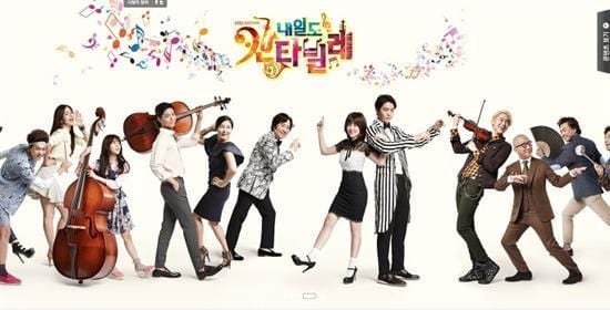 MUSIC PLAZA CD 내일도 칸타빌레 | CANTABILE TOMORROWO.S.T.