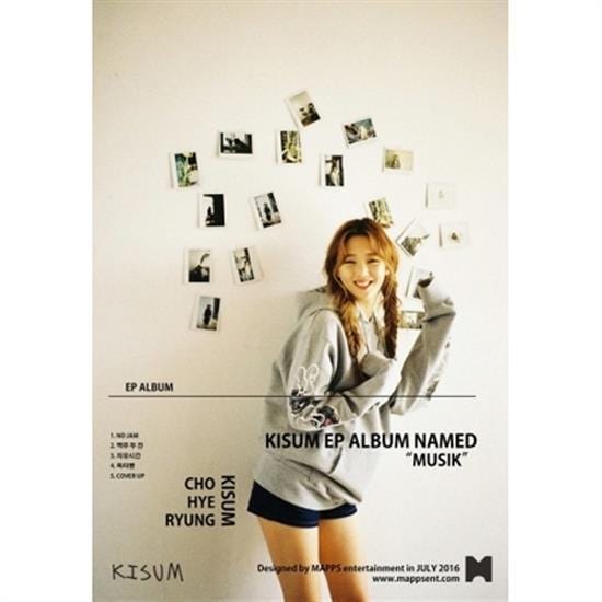 MUSIC PLAZA CD Kisum | 키섬 | EP Album - "Musik"