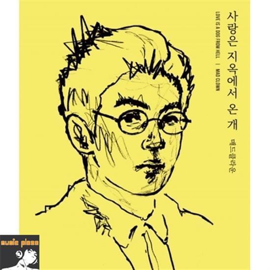 MUSIC PLAZA CD 매드클라운 | MAD CLOWN4TH MINI ABLUMLOVE IS A DOG FROM HELL